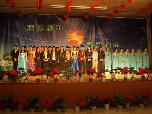 http://fazheng.xcu.edu.cn/uploadfile/Article/201312/2013120509094163138.jpg
