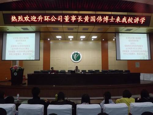 http://fazheng.xcu.edu.cn/uploadfile/Article/201310/2013102009581979113.jpg