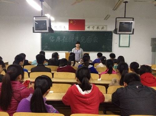 http://fazheng.xcu.edu.cn/uploadfile/Article/201310/2013102222310884478.jpg