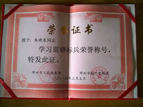 http://fazheng.xcu.edu.cn/uploadfile/Article/201503/2015030916194598844.jpg