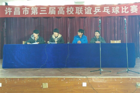 http://fazheng.xcu.edu.cn/uploadfile/Article/201412/2014121722195835919.jpg