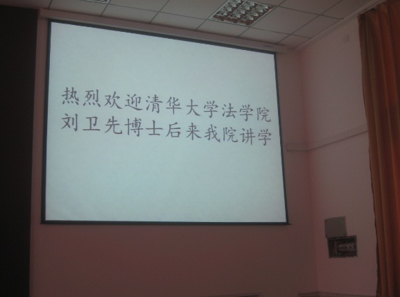 http://fazheng.xcu.edu.cn/uploadfile/Article/201110/2011100820294355960.jpg