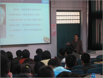 http://fazheng.xcu.edu.cn/uploadfile/Article/201108/2011082107210476498.jpg