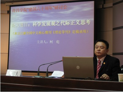 http://fazheng.xcu.edu.cn/uploadfile/Article/201108/2011082107160487567.jpg