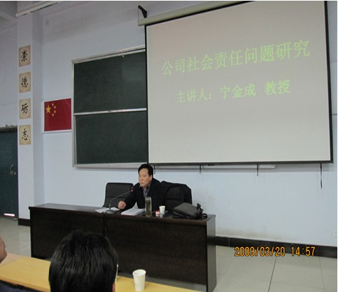 http://fazheng.xcu.edu.cn/uploadfile/Article/201108/2011082107092031172.jpg