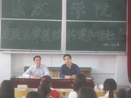 说明:http://fazheng.xcu.edu.cn/uploadfile/Article/201108/201108210634523536.jpg