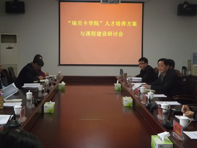 说明:http://fazheng.xcu.edu.cn/uploadfile/Article/201403/2014031515435595150.jpg