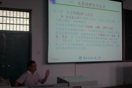 说明:http://fazheng.xcu.edu.cn/uploadfile/Article/201408/2014082719593782940.jpg