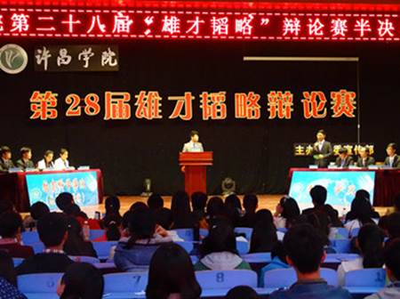 http://fazheng.xcu.edu.cn/uploadfile/Article/201504/2015040813134086134.jpg