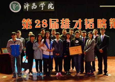 http://fazheng.xcu.edu.cn/uploadfile/Article/201504/2015040813204133199.jpg