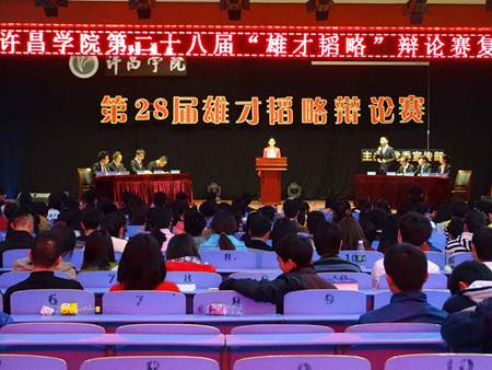 http://fazheng.xcu.edu.cn/uploadfile/Article/201503/2015032917040451301.jpg
